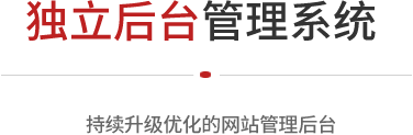 广州网页设计