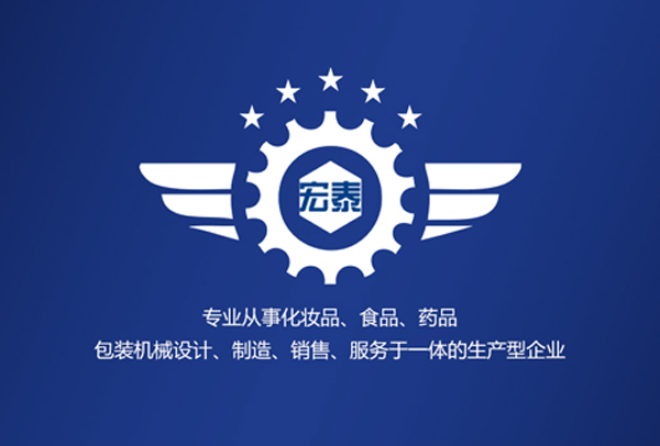 广州宏泰自动化科技有限公司