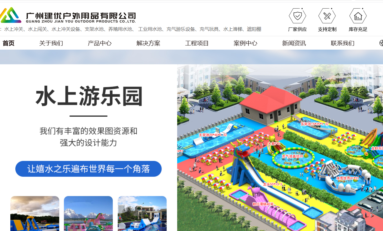 广州舜进气模有限公司