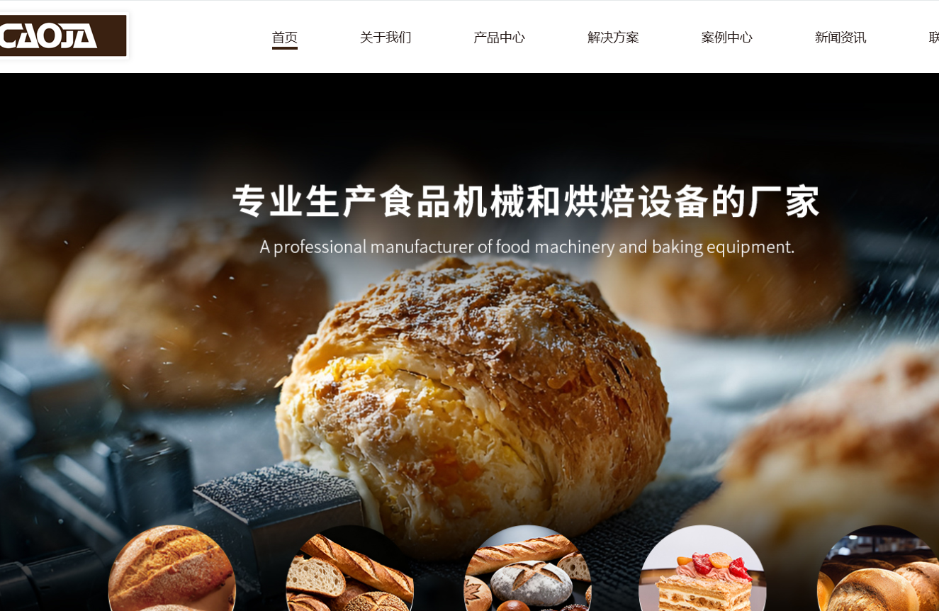 广州高加智能设备有限公司