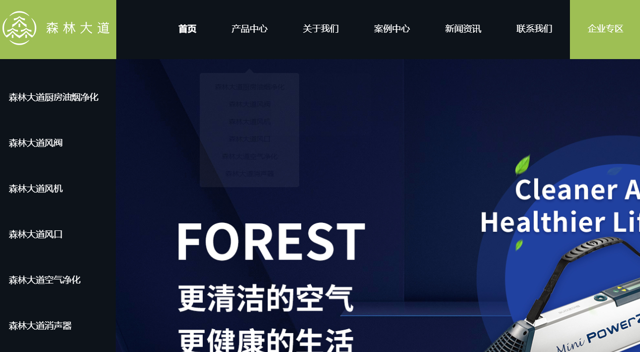 广州市百屋纯科技有限公司