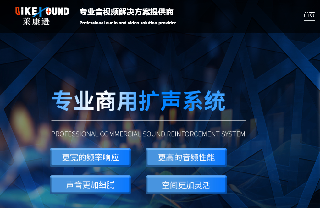 广州瑞骏电子科技有限公司