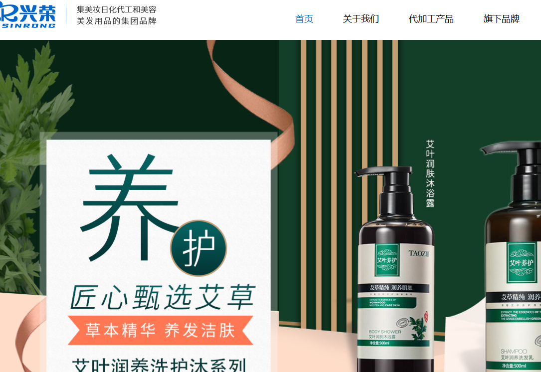 广州原理化妆品有限公司