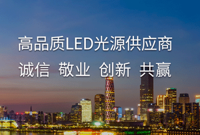 广州晶彩光电科技有限公司