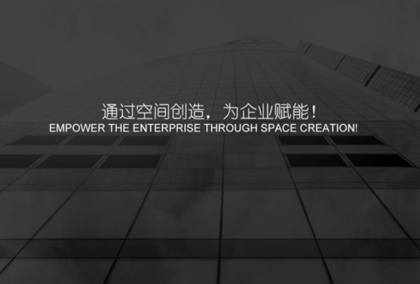 广州致优空间设计工程有限公司