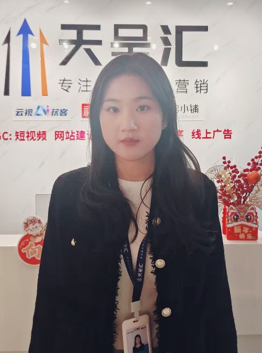 天呈顾问专家 ——王丽