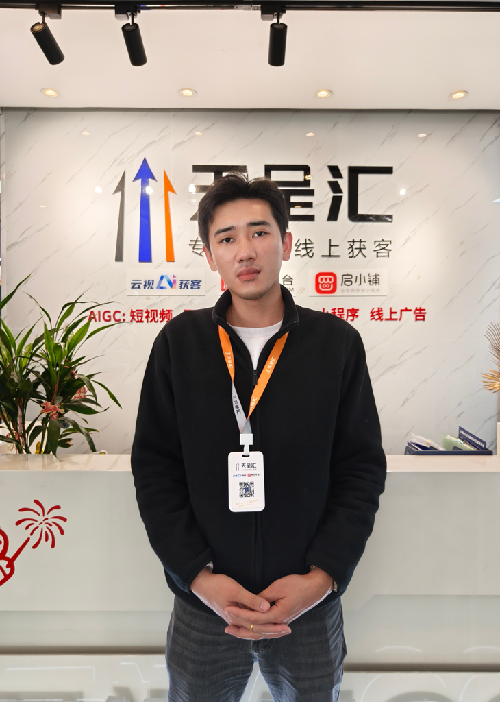 天呈顾问专家 —— 朱伟建